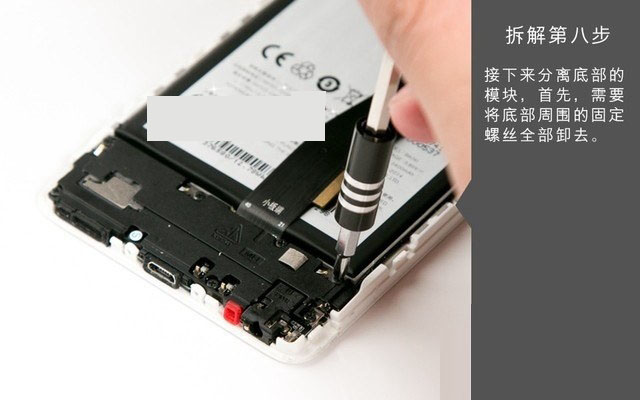 魅蓝E2做工如何 魅蓝E2拆解评测