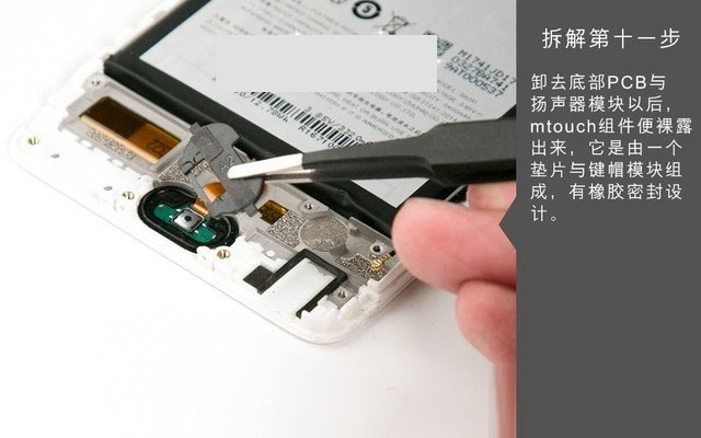 魅蓝E2做工怎么样 魅蓝E2拆机全过程详解