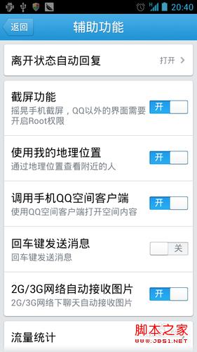 怎么把微信消息的图片复制下来呢