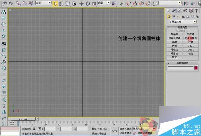 3dmax制作最温馨的卧室 脚本之家 3dmax室内教程