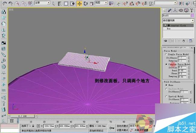 3dmax制作最温馨的卧室 脚本之家 3dmax室内教程