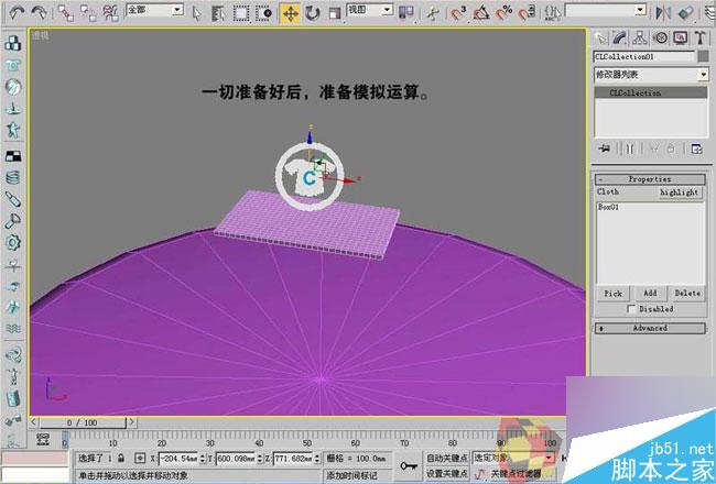 3dmax制作最温馨的卧室 脚本之家 3dmax室内教程