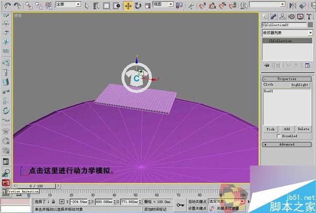 3dmax制作最温馨的卧室 脚本之家 3dmax室内教程