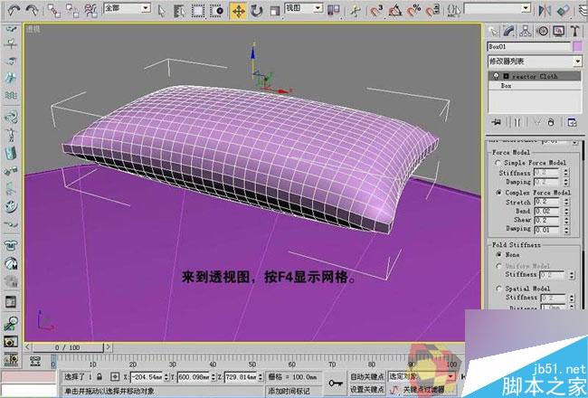 3dmax制作最温馨的卧室 脚本之家 3dmax室内教程