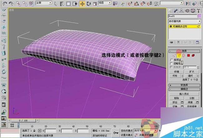 3dmax制作最温馨的卧室 脚本之家 3dmax室内教程