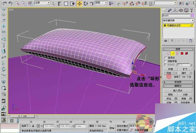 3dmax制作最温馨的卧室 脚本之家 3dmax室内教程