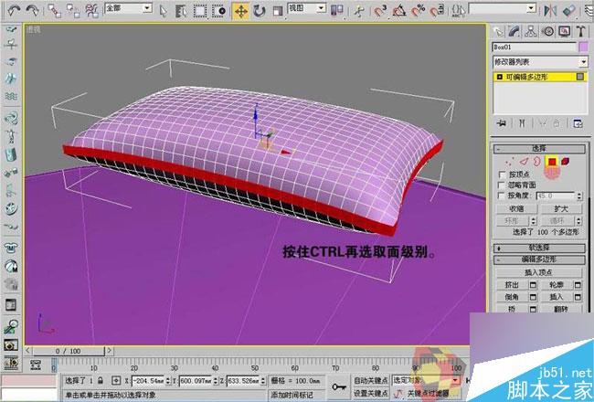 3dmax制作最温馨的卧室 脚本之家 3dmax室内教程