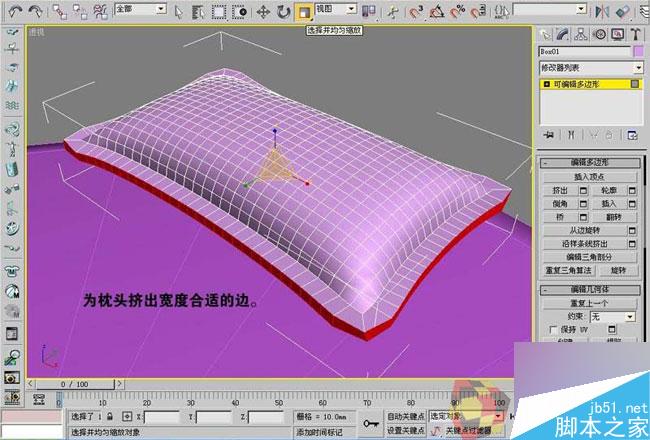 3dmax制作最温馨的卧室 脚本之家 3dmax室内教程