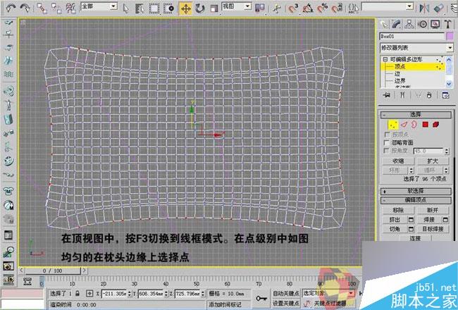 3dmax制作最温馨的卧室 脚本之家 3dmax室内教程