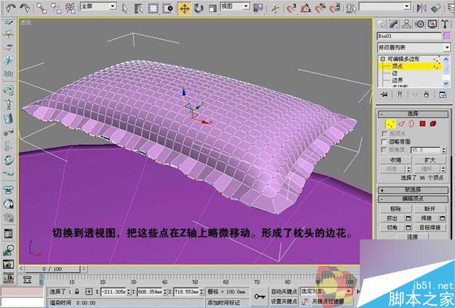 3dmax制作最温馨的卧室 脚本之家 3dmax室内教程