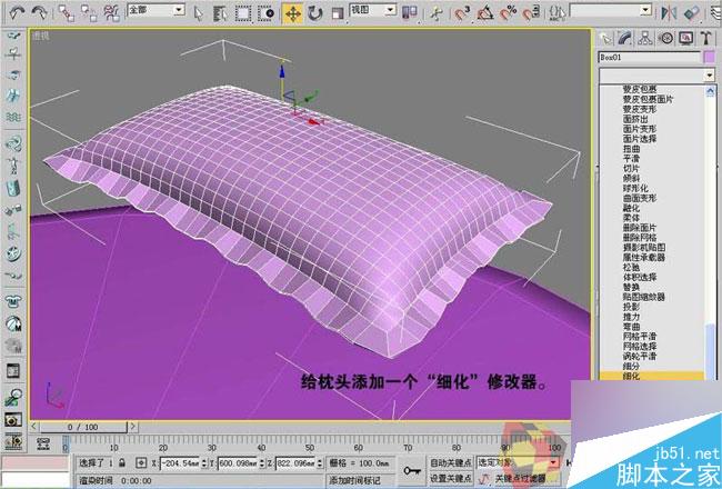 3dmax制作最温馨的卧室 脚本之家 3dmax室内教程