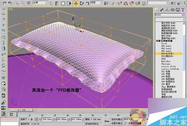 3dmax制作最温馨的卧室 脚本之家 3dmax室内教程