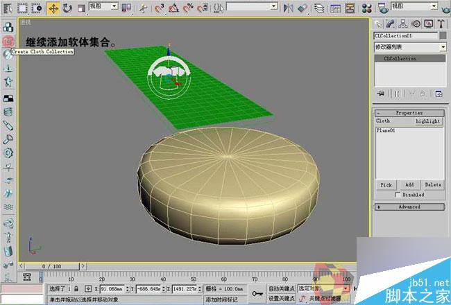 3dmax制作最温馨的卧室 脚本之家 3dmax室内教程