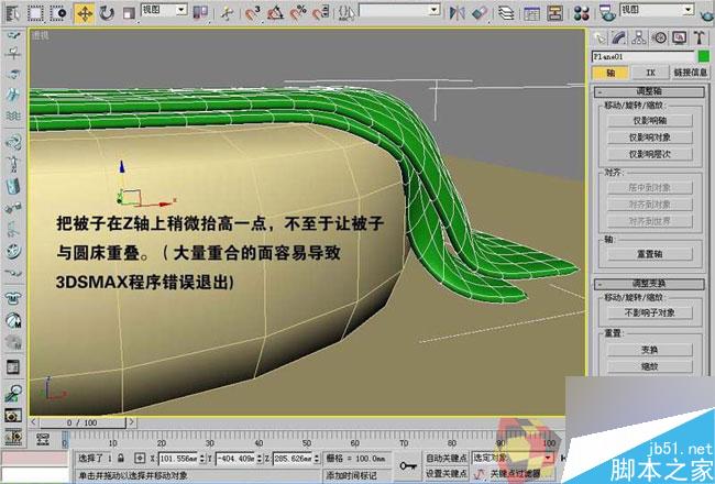 3dmax制作最温馨的卧室 脚本之家 3dmax室内教程