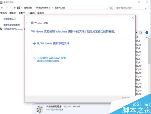 如何解决在win10系统中CAD2008不能安装的问题