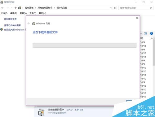 如何解决在win10系统中CAD2008不能安装的问题