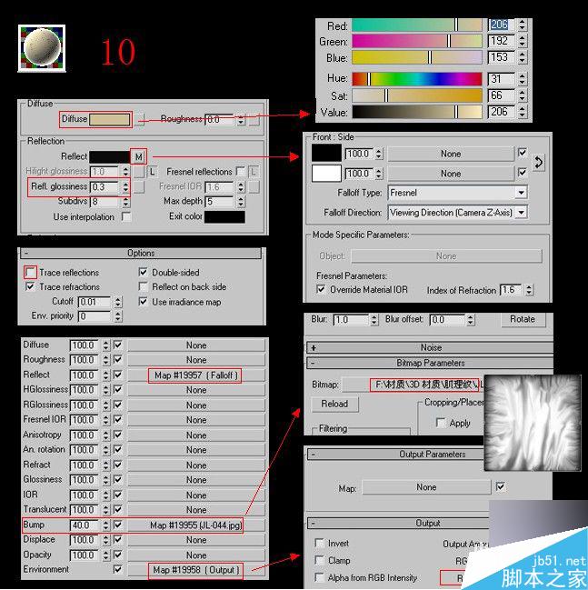 3ds max加vray制作客厅效果图 3dsmax教程 脚本之家