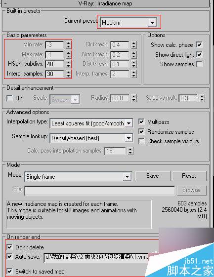 3ds max加vray制作客厅效果图 3dsmax教程 脚本之家
