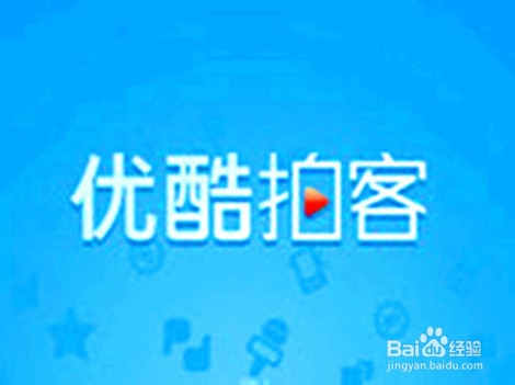 怎样用手机将拍摄视频上传到网上?