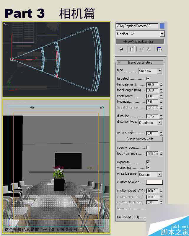 3dmax制作室内效果图详细教程 脚本之家 3dmax室内效果图教程