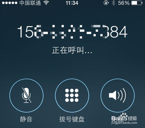 iOS8支持来电归属地显示，iOS8来电归属地怎么用