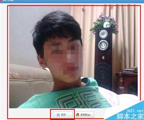 如何用给图片照片打上马赛克