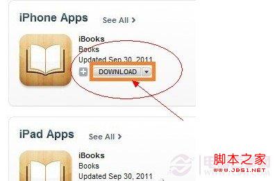 下载iBooks电子书应用软件