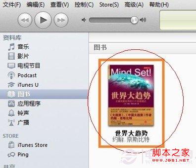 电子书可以正常显示