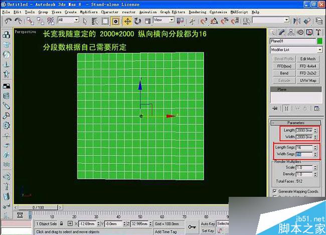 3dsmax制作室内软包物品 脚本之家 3dsmax室内教程