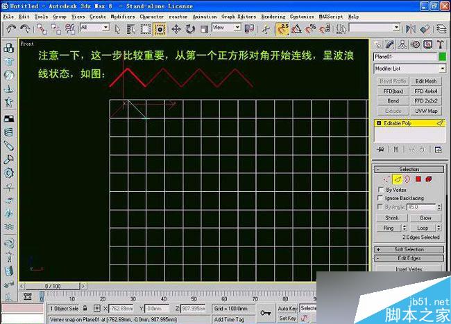 3dsmax制作室内软包物品 脚本之家 3dsmax室内教程