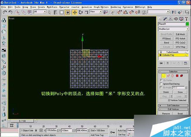 3dsmax制作室内软包物品 脚本之家 3dsmax室内教程