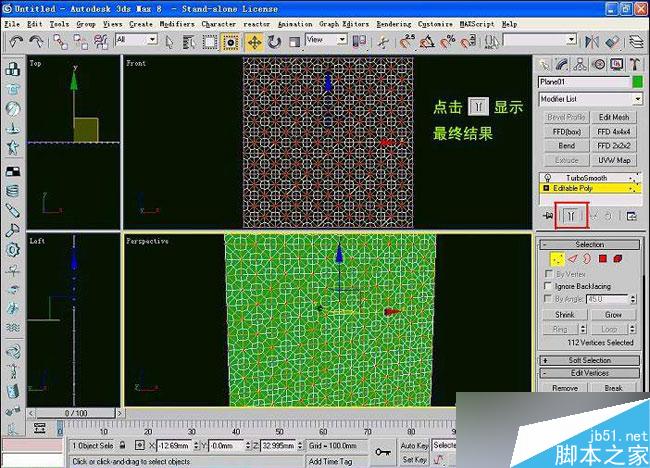 3dsmax制作室内软包物品 脚本之家 3dsmax室内教程