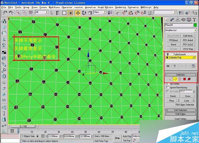 3dsmax制作室内软包物品 脚本之家 3dsmax室内教程