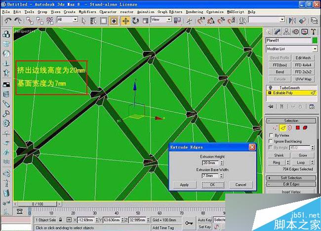 3dsmax制作室内软包物品 脚本之家 3dsmax室内教程