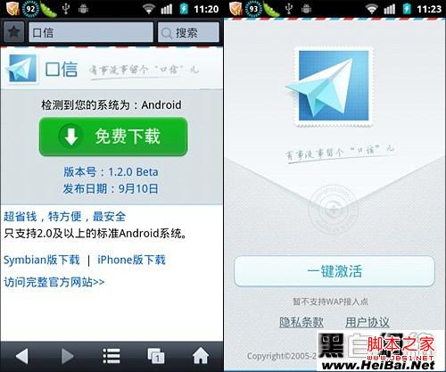 360口信如何使用