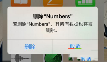 iOS8升级图文教程 如何升级成iOS8 iPhone6升级教程 系统之家