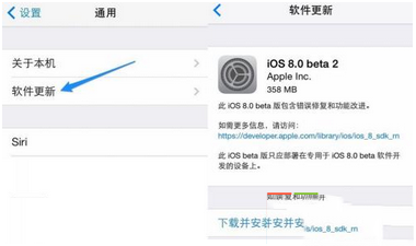 iOS8升级图文教程 如何升级成iOS8 iPhone6升级教程 系统之家