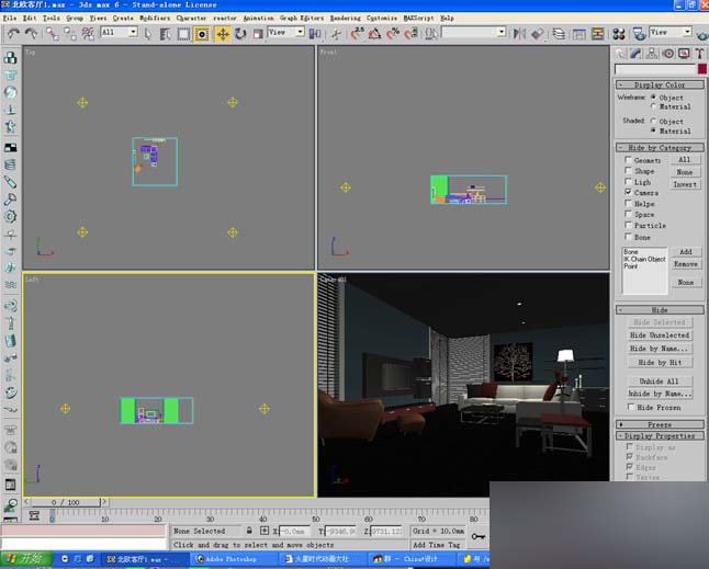 扫描线渲染室内效果图 脚本之家 3DSMAX室内教程