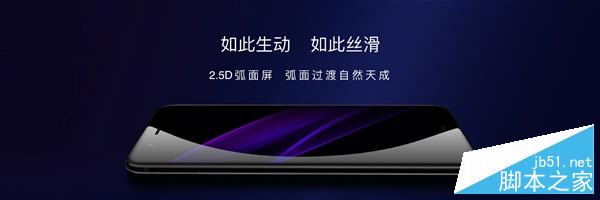 华为nova 2正式亮相：五种色彩 果然绝美！