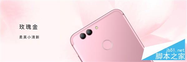 华为nova 2正式亮相：五种色彩 果然绝美！