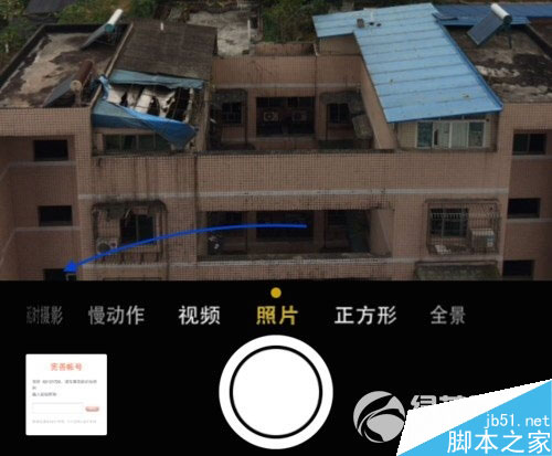 ios8延时摄影怎么用？ios8正式版延时摄影使用教程1