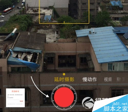 ios8延时摄影怎么用？ios8正式版延时摄影使用教程2