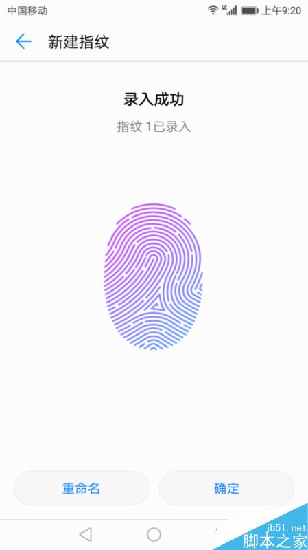 荣耀畅玩6A如何指纹解锁?华为手机指纹解锁教程