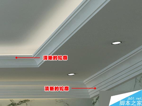 max快速出图 脚本之家 3dsmax室内设计教程