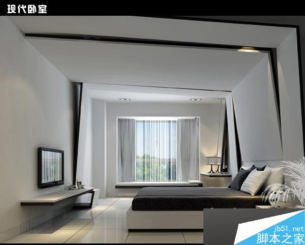 max快速出图 脚本之家 3dsmax室内设计教程