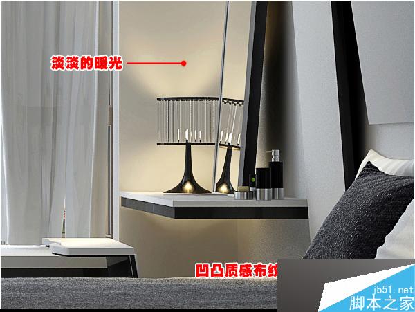 max快速出图 脚本之家 3dsmax室内设计教程