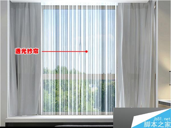 max快速出图 脚本之家 3dsmax室内设计教程