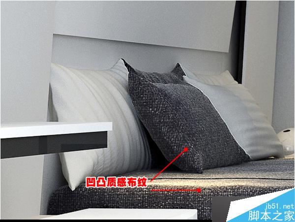 max快速出图 脚本之家 3dsmax室内设计教程