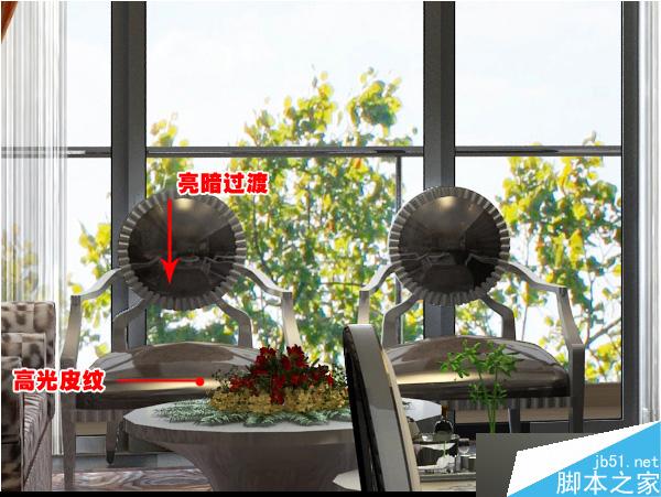 max快速出图 脚本之家 3dsmax室内设计教程