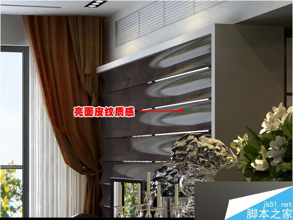 max快速出图 脚本之家 3dsmax室内设计教程